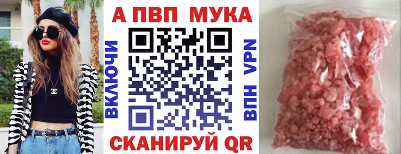 APVP СК  наркота  Хилок 