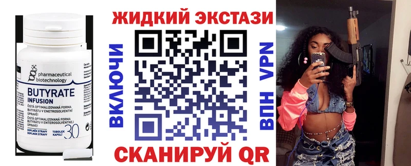 купить наркотик  Хилок  дарк нет наркотические препараты  Бутират BDO 