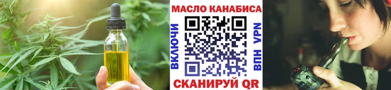 Canna-Cookies марихуана  Хилок 