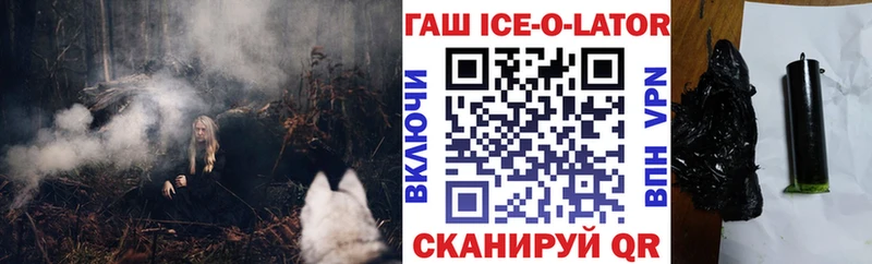 кракен как зайти Хилок Гашиш гашик купить закладку