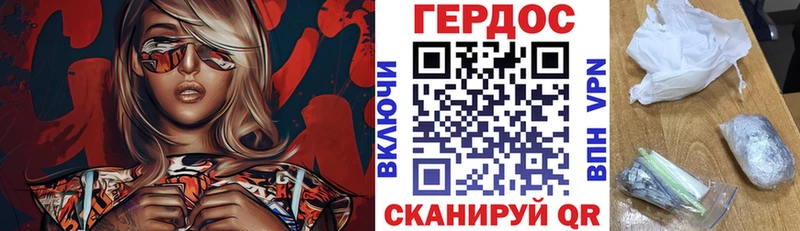дарк нет Telegram  Хилок  ГЕРОИН VHQ 