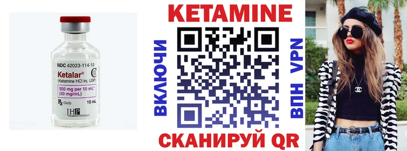 Кетамин ketamine  MEGA как зайти  Хилок  где найти  