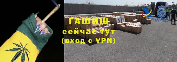 прущие грибы Абаза