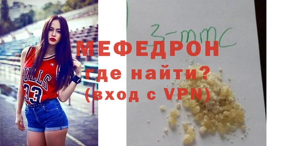 соль ск Абдулино