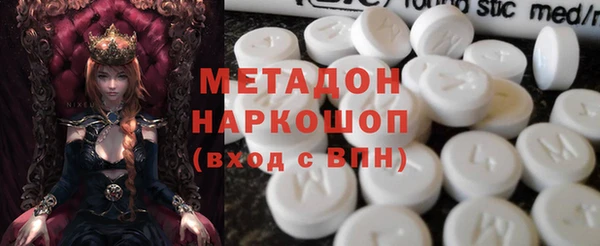 соль ск Абдулино