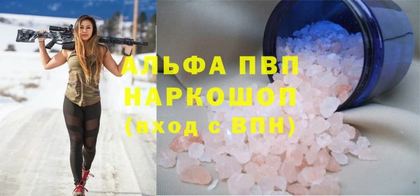 соль ск Абдулино