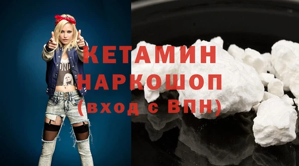 MDMA Premium VHQ Абинск