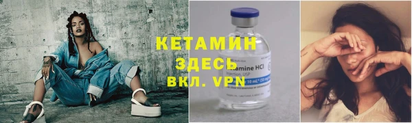 MDMA Premium VHQ Абинск