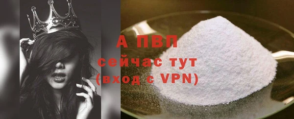 соль ск Абдулино