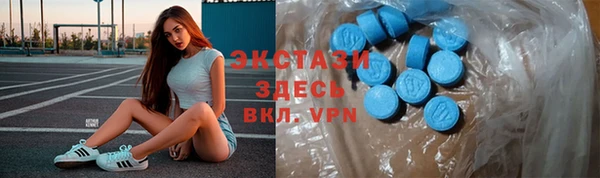 соль ск Абдулино