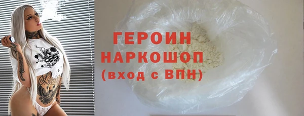 MDMA Premium VHQ Абинск