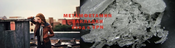 MDMA Premium VHQ Абинск