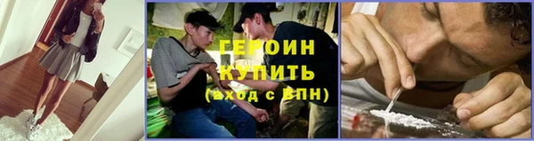 соль ск Абдулино