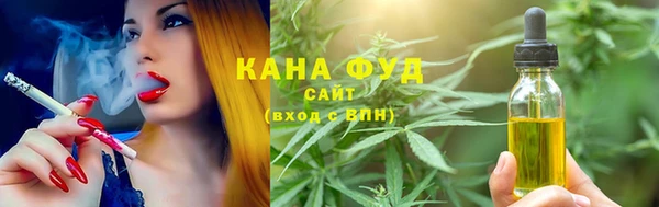 соль ск Абдулино