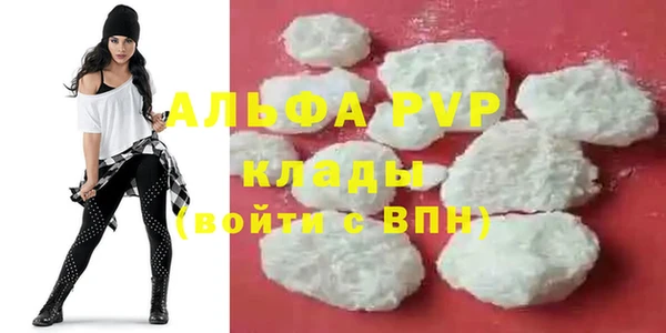 винт Нязепетровск