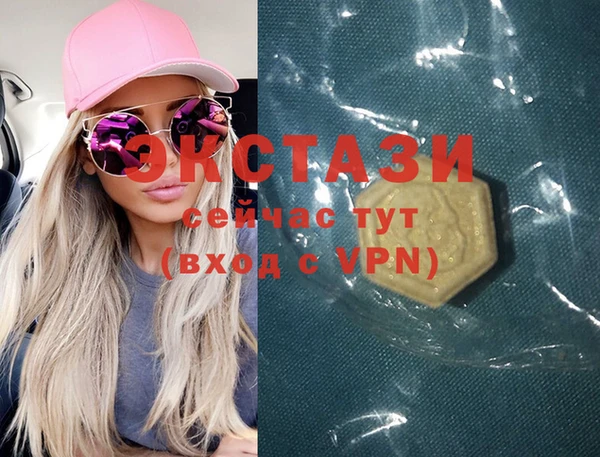 MDMA Premium VHQ Абинск