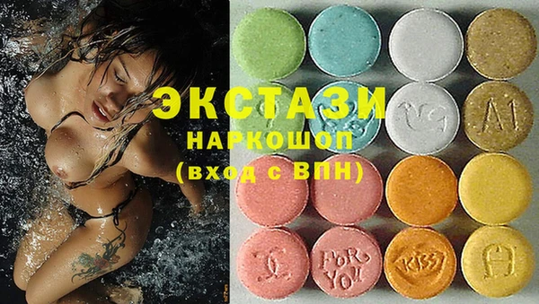 MDMA Premium VHQ Абинск
