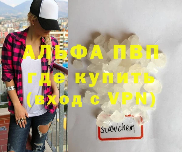первитин Няндома