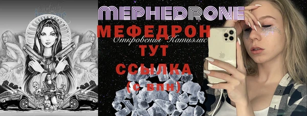 прущие грибы Абаза