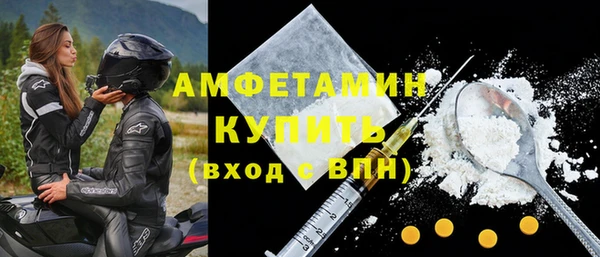 MDMA Premium VHQ Абинск