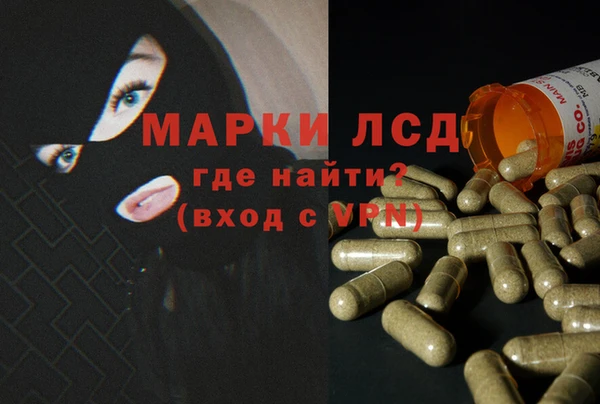 MDMA Premium VHQ Абинск