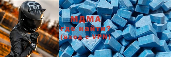 MDMA Premium VHQ Абинск