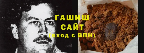 соль ск Абдулино