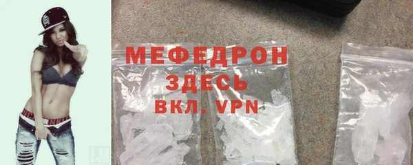 MDMA Premium VHQ Абинск