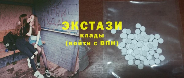 прущие грибы Абаза