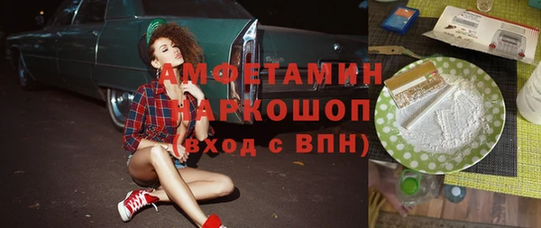 MDMA Premium VHQ Абинск