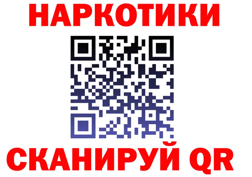 ГАШИШ Изолятор вход площадка OMG Хилок