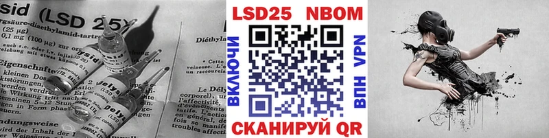 что такое   Хилок  Лсд 25 экстази кислота 