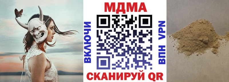 ссылка на мегу сайт  наркошоп  Хилок  МДМА кристаллы 