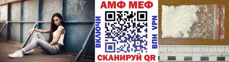 Первитин винт  blacksprut   Хилок  закладка 