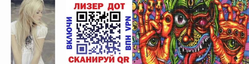 Наркотические марки 1500мкг KRAKEN маркетплейс Хилок