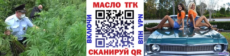 кракен ссылки Хилок Дистиллят ТГК гашишное масло